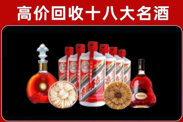 中山港口镇回收名酒店