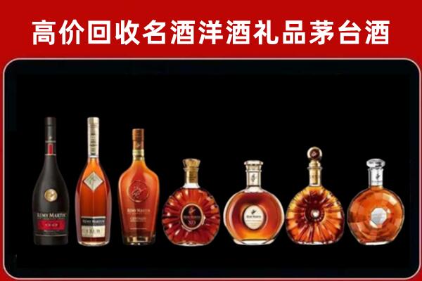 中山港口镇回收拉菲红酒