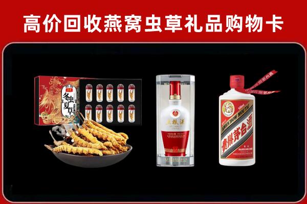 中山港口镇回收名酒哪家好