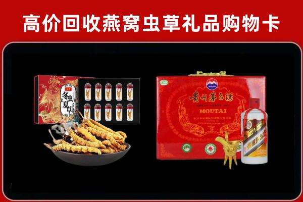 中山港口镇回收15年茅台酒